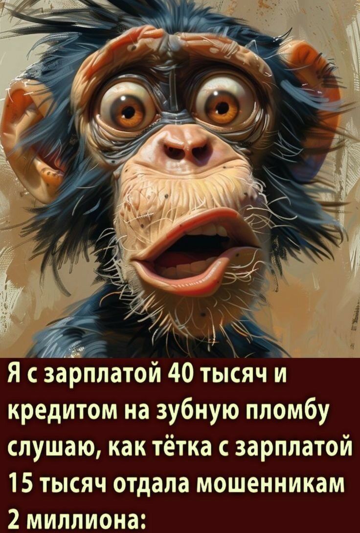 Открытка «С добрым утром»: С добрым утром! Мое лицо, когда услышал новости. Тэги: животное, пожелание, юмор, прикольн…