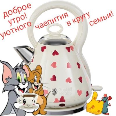 Открытка «С добрым утром»: Доброе утро: уютный чай в кругу семьи с Томом и Джерри. Тэги: кот, животное, пожелание…