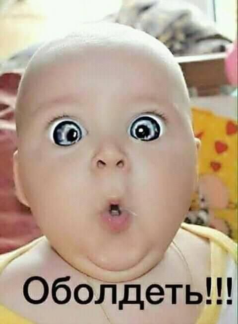 Открытка «Добрый день»: С добрым утром! Оболдеть!. Тэги: Для поднятия настроения, Добрый день и добрые пожелания…