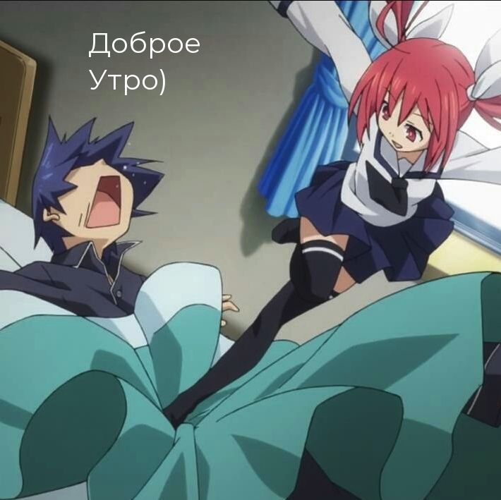 Открытка «С добрым утром»: Доброе утро: Веселое пробуждение!. Тэги: хорошего дня, пожелание, позитивная, отличное нас…