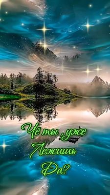 Открытка «С добрым утром»: Утро начинается не с кофе.... Тэги: С добрым утром с юмором, С добрым, позитивным утром…
