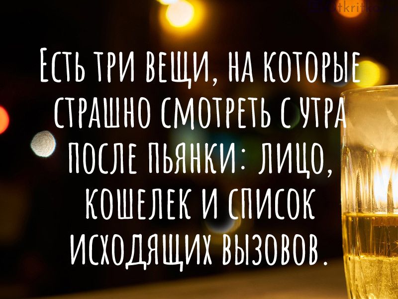 Открытка «С добрым утром»: С добрым утром: ироничное начало дня. Тэги: хорошего дня, пожелание, юмор, прикольная…