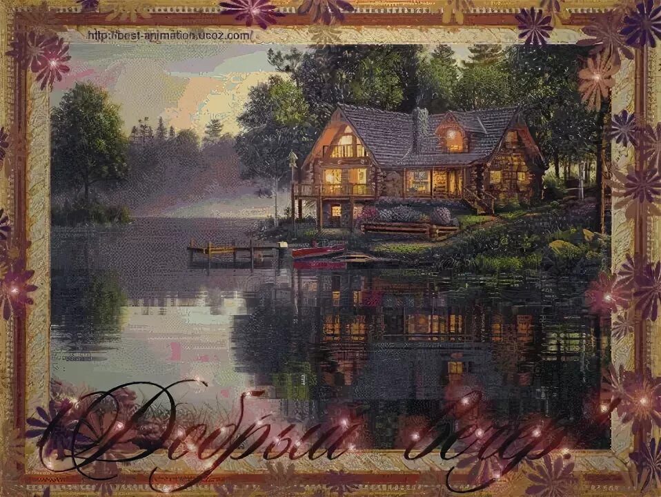 Открытка «Добрый вечер и пожелания»: Добрый вечер: Открытка с пейзажем и радугой. Тэги: Добрый вечер красивые, Добрый…