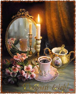 Открытка «Классический»: Добрый вечер: уютная классика со свечой и цветами. Тэги: Добрый вечер и пожелания, Добрый ве…