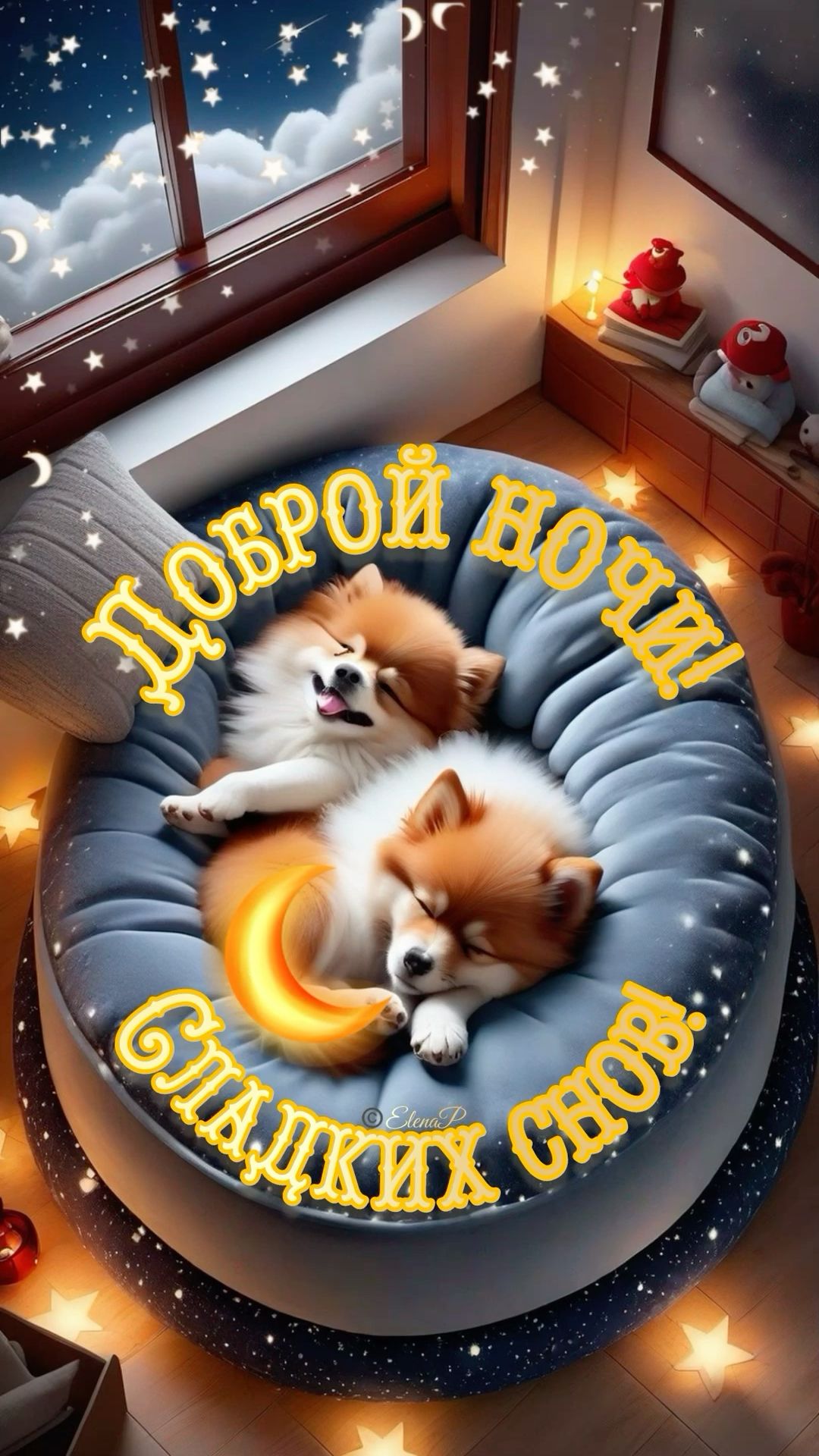 Открытка «Доброй ночи»: Доброй ночи: Милые собаки на лунном ложе.