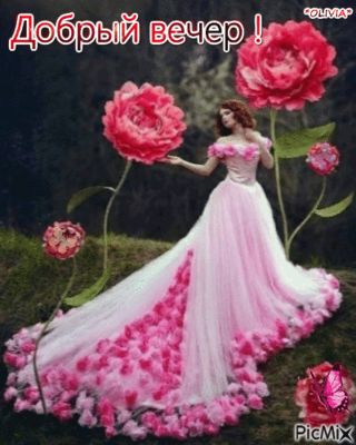 Открытка «Добрый вечер и пожелания»: Добрый вечер: Прекрасная девушка в платье из цветов. Тэги: Добрый вечер красивые…