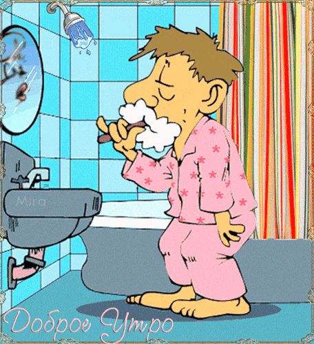 Открытка «С добрым утром»: Доброе утро: забавное пробуждение!. Тэги: пожелание, позитивная, юмор, прикольная, смешная…