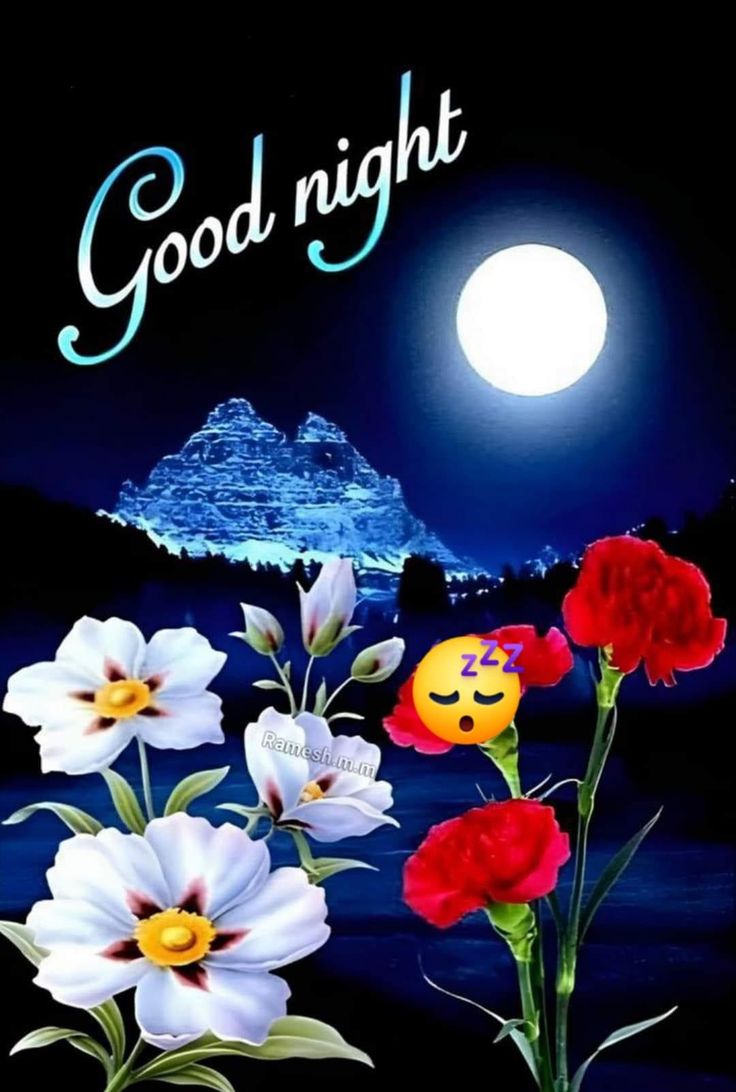 Открытка «Доброй ночи»: Красивая открытка «Доброй ночи» с цветами и луной. Тэги: Спокойной ночи, Спокойной ночи…