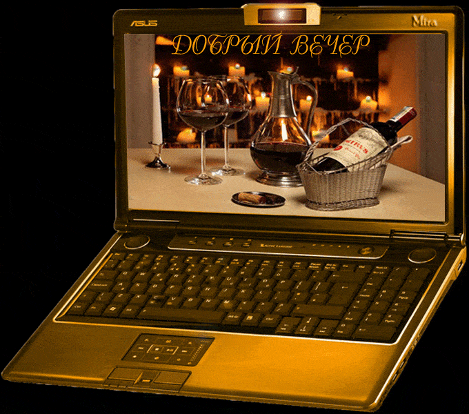 Открытка «Добрый вечер и пожелания»: Добрый вечер: стильное пожелание для отличного настроения. Тэги: Необычный добры…