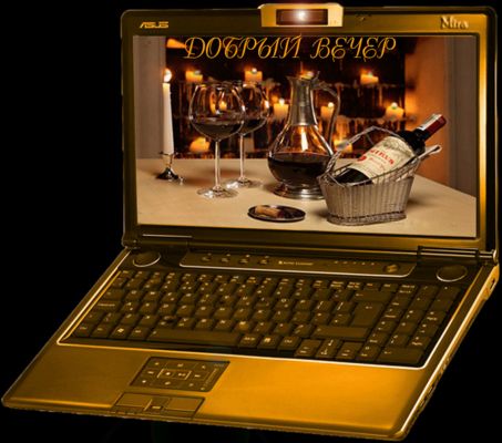 Открытка «Добрый вечер и пожелания»: Добрый вечер: стильное пожелание для отличного настроения. Тэги: Необычный добры…