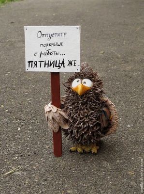 Открытка «С добрым утром»: С добрым утром, пятница! Отпустите пораньше!. Тэги: животное, пожелание, позитивная, юмор…