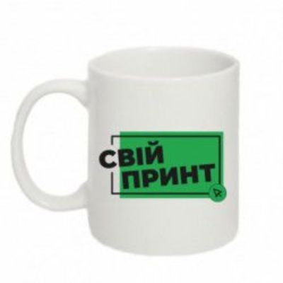 Открытка «С добрым утром»: С добрым утром! Чашка со своим уникальным принтом. Тэги: пожелание, позитивная, прикольная…