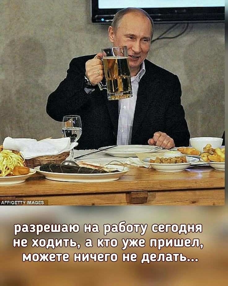 Открытка «С добрым утром»: Доброе утро! Разрешаю сегодня не работать!. Тэги: пожелание, юмор, улыбка, друг, мужчина…