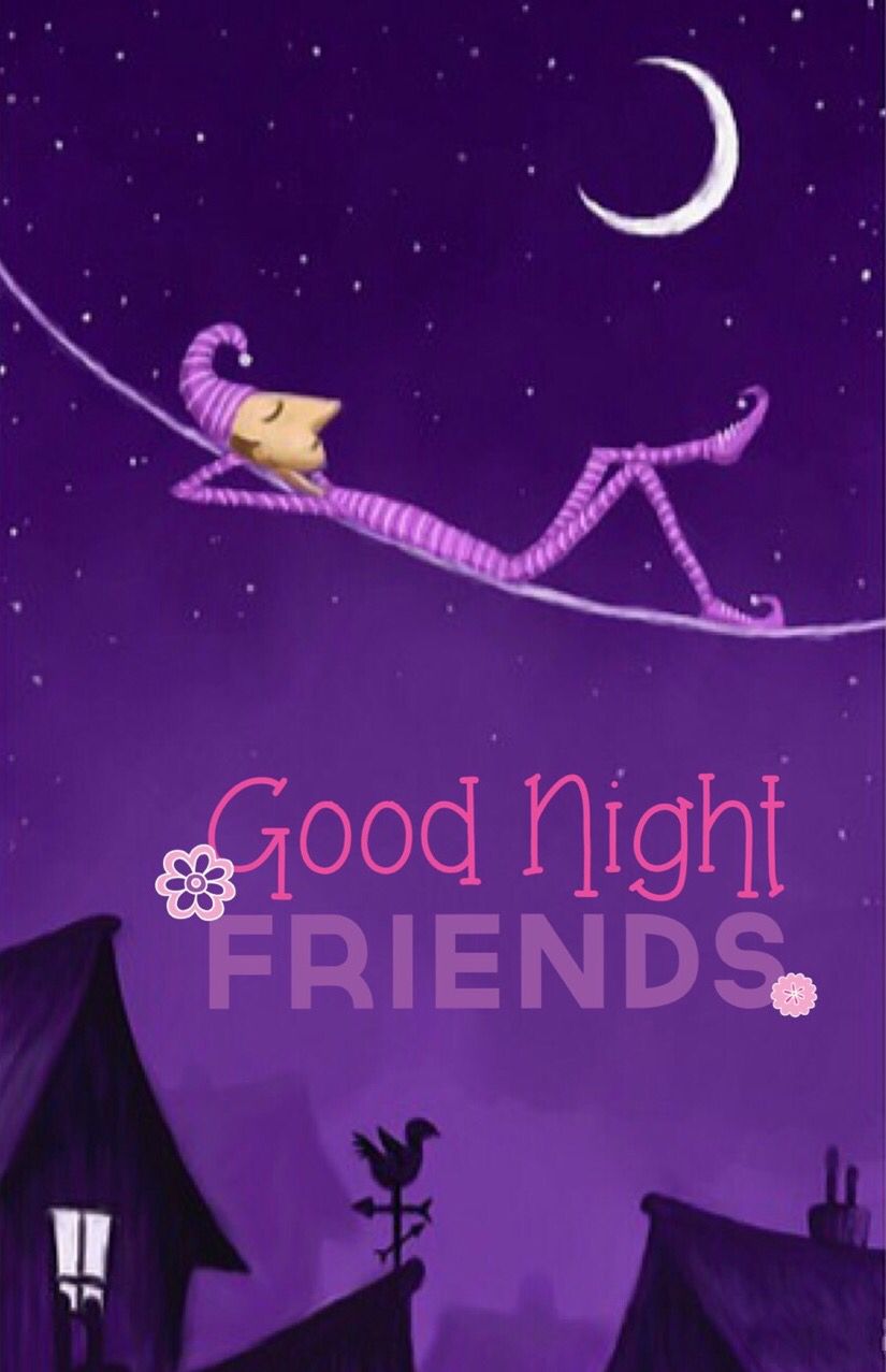 Открытка «Доброй ночи»: Спокойной ночи, друзья: открытка «Сказочный сон». Тэги: Спокойной ночи, Спокойной ночи…