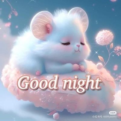 Открытка «Доброй ночи»: Доброй ночи: Милая мультяшка на пушистом облаке.