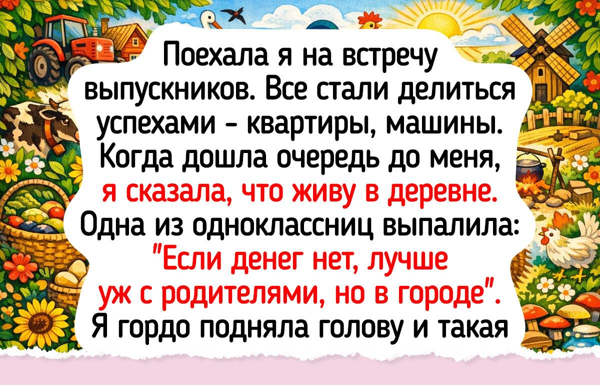 Открытка «С добрым утром»: С добрым утром! Деревенская идиллия с улыбкой. Тэги: пожелание, позитивная, юмор, прикольн…