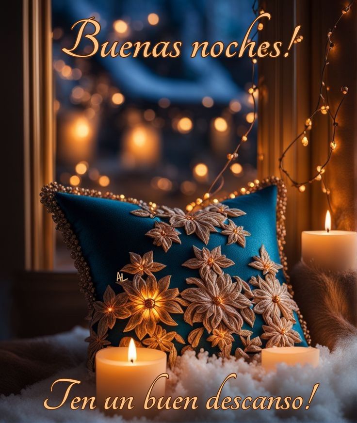 Открытка «Доброй ночи»: Доброй ночи: Уютная открытка с молитвой о отдыхе. Тэги: Спокойной ночи, Спокойной ночи…