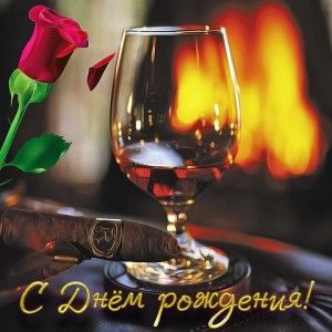 Открытка «Добрый вечер и пожелания»: Добрый вечер: стильная открытка с коньяком и розой. Тэги: Добрый вечер красивые…