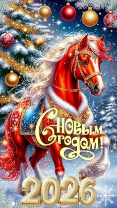 Открытка «С добрым утром»: С добрым утром: праздничная открытка с пожеланием. Тэги: С добрым зимним утром, С добрым у…