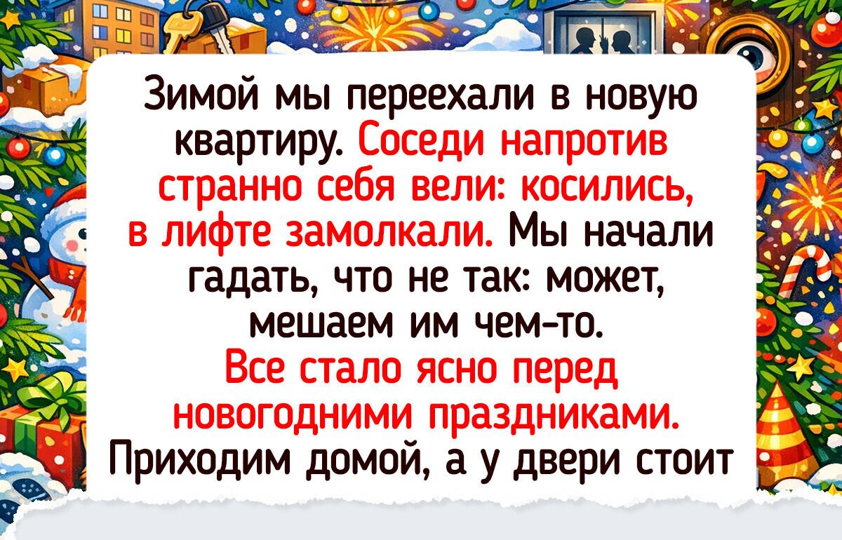 Открытка «С добрым утром»: Доброе утро: зимняя сказка и новогодняя загадка. Тэги: хорошего дня, пожелание, позитивная…