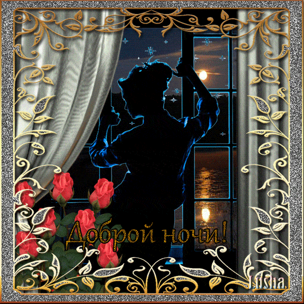 Открытка «Доброй ночи»: Спокойной ночи: Девушка у окна и алые розы.