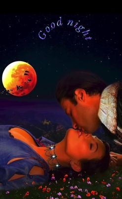 Открытка «Доброй ночи»: Спокойной ночи: Романтичный поцелуй под полной луной. Тэги: Спокойной ночи, любимая женщина…