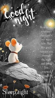 Открытка «Доброй ночи»: Доброй ночи: Милый мышонок и благословение. Тэги: Спокойной ночи, ночной, христианский…