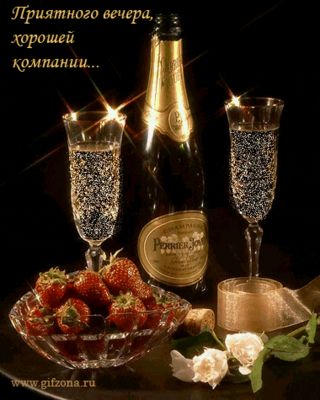 Открытка «Добрый вечер и пожелания»: Добрый вечер: Приятного вечера и хорошей компании. Тэги: Доброго вечера и хороше…