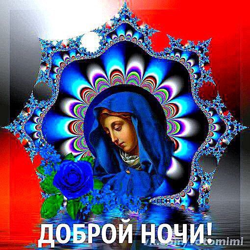 Открытка «Доброй ночи»: Спокойной и доброй ночи: открытка с синей розой. Тэги: христианский