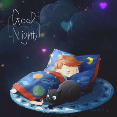 Открытка «Доброй ночи»: Доброй ночи: Мальчик под «космическим» одеялом. Тэги: Спокойной ночи, Спокойной ночи, с пожел…