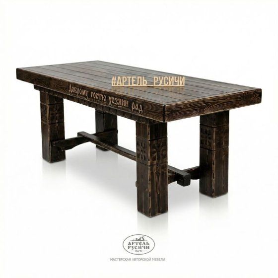 Открытка «С добрым утром»: Утренний стол: Доброму гостю хозяин рад. Тэги: пожелание, позитивная, утро, красивая, уют…