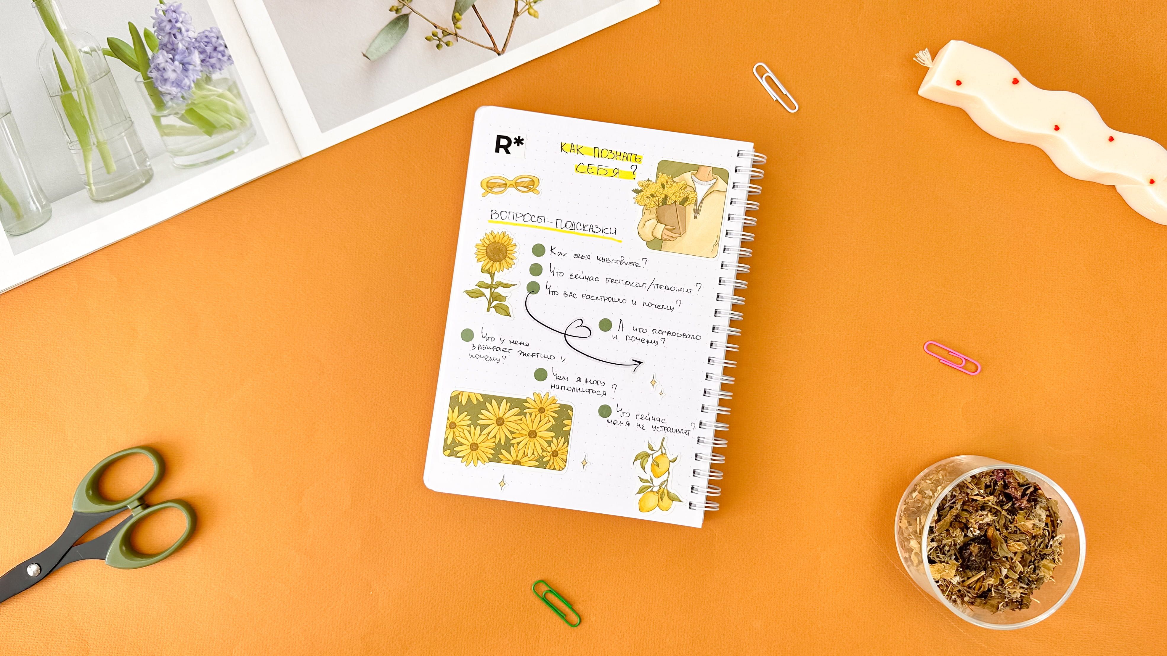 Открытка «С добрым утром»: С добрым утром: Вдохновляйся и познавай себя!. Тэги: пожелание, позитивная, отличное настр…