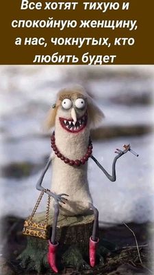 Открытка «С добрым утром»: С добрым утром! Прикольная женщина с огоньком. Тэги: пожелание, позитивная, отличное настр…