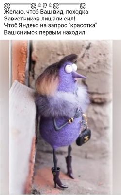 Открытка «С добрым утром»: С добрым утром, красотка! Будь неотразима!. Тэги: пожелание, позитивная, отличное настроен…