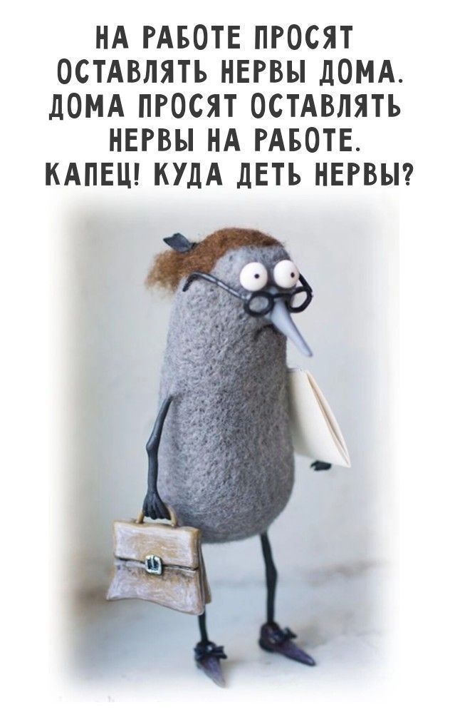 Открытка «С добрым утром»: С добрым утром! Нервы: вечный вопрос. Тэги: пожелание, позитивная, отличное настроение…