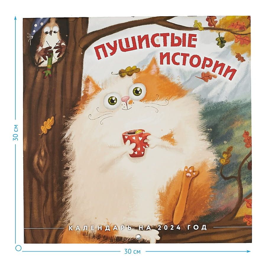 Открытка «С добрым утром»: Доброе утро: пушистый кот и чашка тепла. Тэги: кот, животное, пожелание, позитивная…