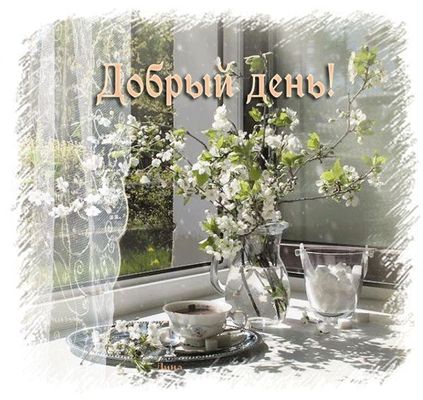 Открытка «Хорошего дня»: Нежный весенний добрый день!. Тэги: пожелание, позитивная, отличное настроение, красивая…