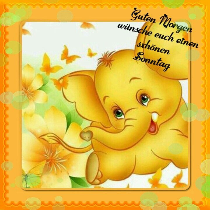 Открытка «Животное»: Доброе утро воскресенье! Милый слоник и пожелание. Тэги: пожелание, улыбка, утро, красивая…