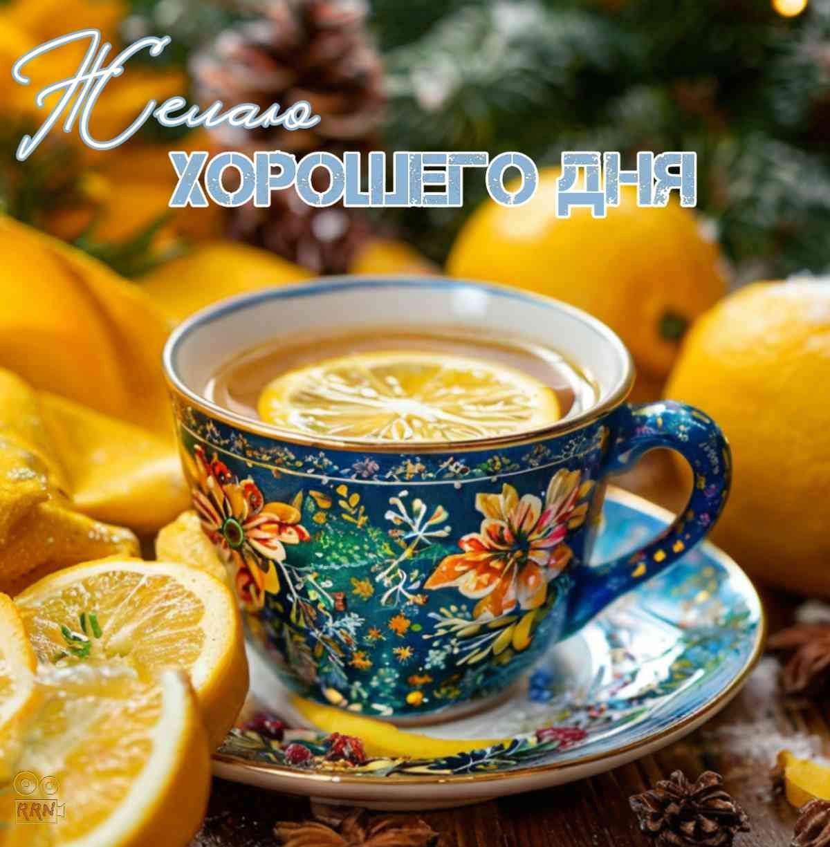 Открытка «Пожелание»: Чудесное пожелание хорошего дня. Тэги: друг, подруга, красивая, позитив, радость, чай, стол…