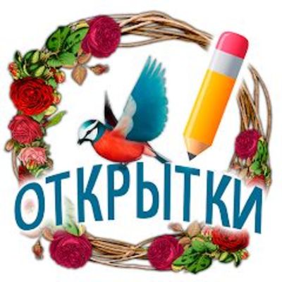 Открытка «Животное»: Красивые Открытки: Выбирай Позитив и Радость!. Тэги: пожелание, улыбка, красивая, позитив…