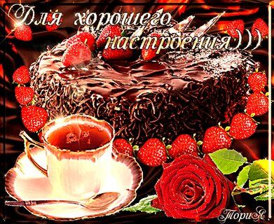 Открытка «Пожелание»: Для хорошего настроения: позитив и красота!. Тэги: улыбка, красивая, позитив, радость, цветок…