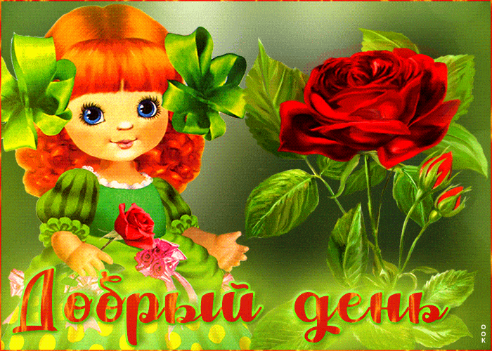 Открытка «Пожелание»: Добрый день! Милая открытка с девочкой и розой. Тэги: улыбка, красивая, позитив, радость…