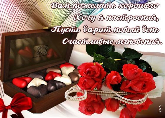 Открытка «Пожелание»: Пожелание хорошего настроения и счастья!. Тэги: друг, подруга, женщина, девушка, позитив…