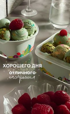 Открытка «Пожелание»: Хорошего дня и отличного настроения с позитивом!. Тэги: хорошего дня, улыбка, красивая, позитив…