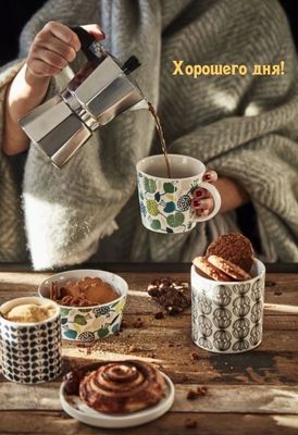 Открытка «Пожелание»: Хорошего дня: кофе, уют и позитив. Тэги: хорошего дня, утро, женщина, красивая, кофе, позитив…