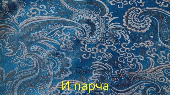 Открытка «Красивая»: Стильная открытка «И парча» с красивым узором. Тэги: позитив, добрый день, настроение, оригиналь…