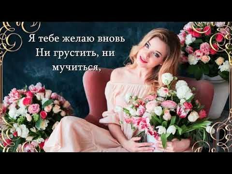 Открытка «Пожелание»: Пожелание счастья: красивая женщина и букет цветов. Тэги: улыбка, женщина, девушка, красивая…