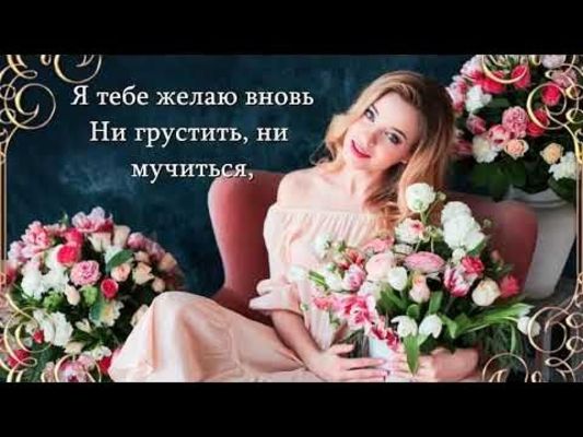 Открытка «Пожелание»: Пожелание счастья: красивая женщина и букет цветов. Тэги: улыбка, женщина, девушка, красивая…