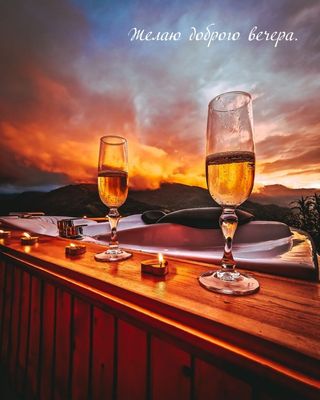 Открытка «Пожелание»: Желаю доброго вечера – красивая открытка с закатом. Тэги: красивая, настроение, счастье, дерево…