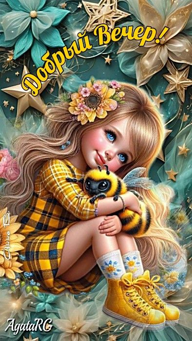 Открытка «Пожелание»: Добрый Вечер! Сказочная открытка с девочкой и пчелкой.. Тэги: улыбка, красивая, позитив, радость…